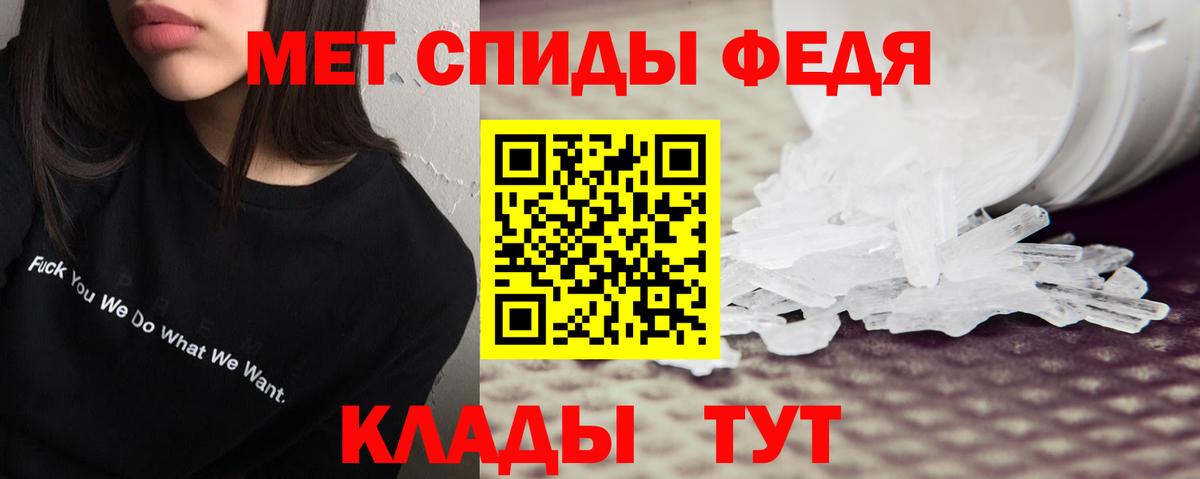 АМФ VHQ  Вход с VPN  АМФЕТАМИН  Миллерово 