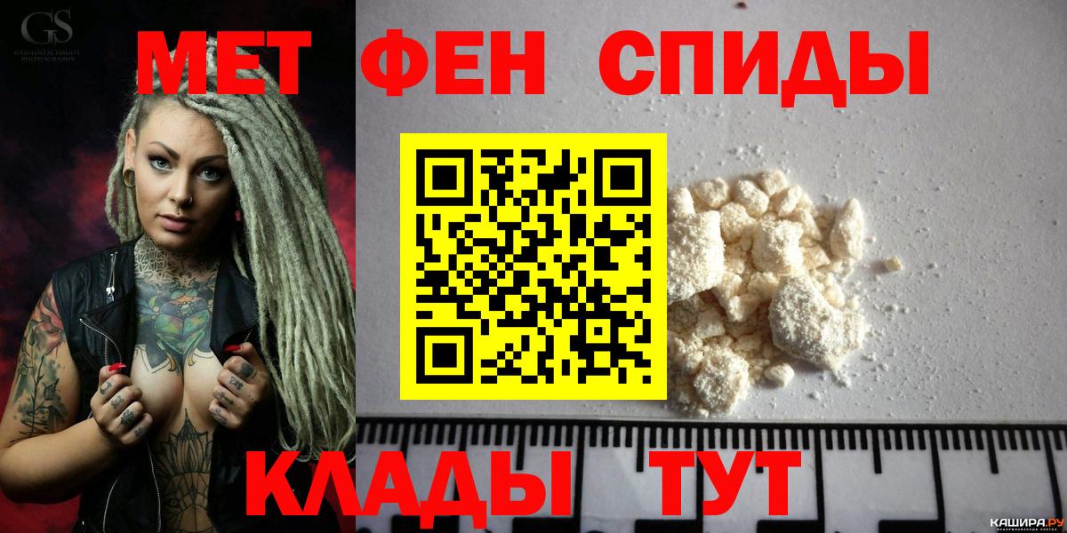 АМФ VHQ Миллерово
