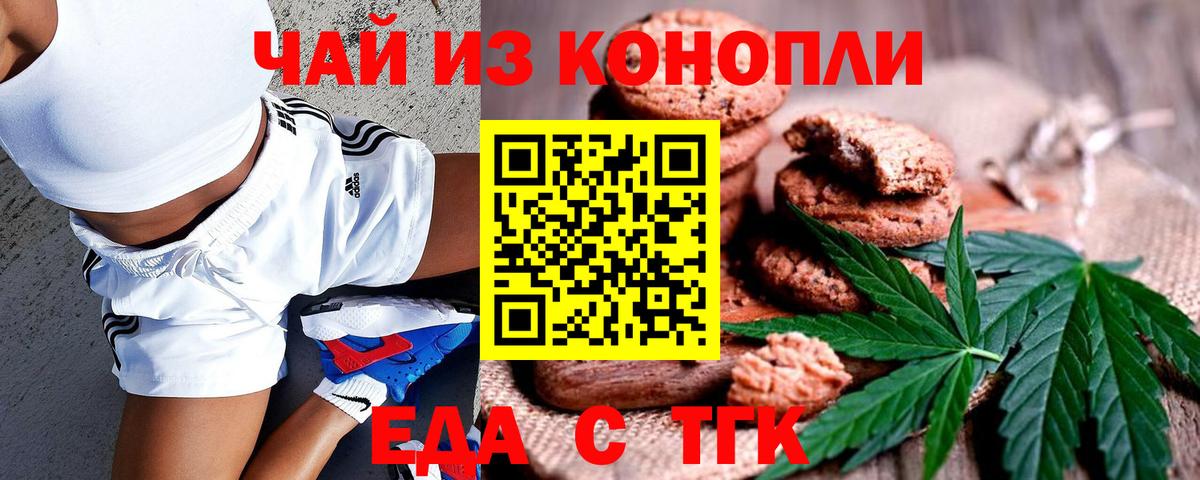 Бошки Шишки  Вход с VPN  Кетамин  Меф МЯУ МЯУ   Миллерово  АМФ кристаллы 