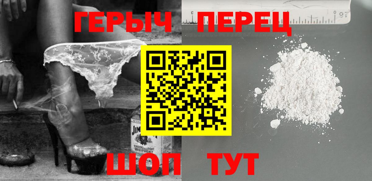 Миллерово  Героин VHQ  Вход с VPN 