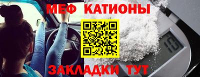 амф Старая Купавна
