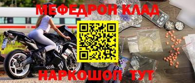 амф Старая Купавна