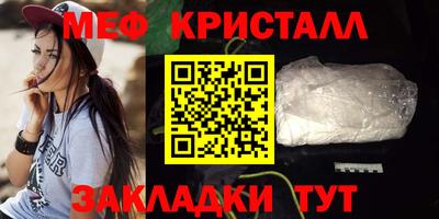 амф Старая Купавна