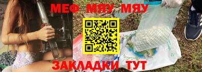 амф Старая Купавна