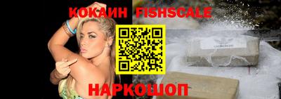 амф Старая Купавна