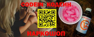 мефедрон мука Ставрополь