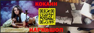 амф Старая Купавна