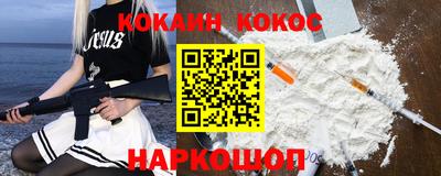 мефедрон мука Ставрополь