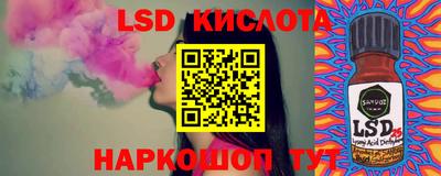 мефедрон мука Ставрополь