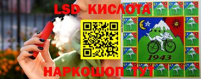 мефедрон мука Ставрополь
