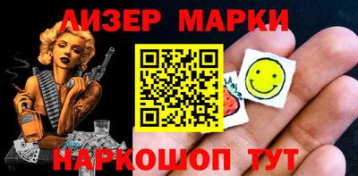 мефедрон мука Ставрополь
