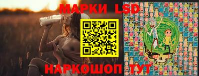 амф Старая Купавна