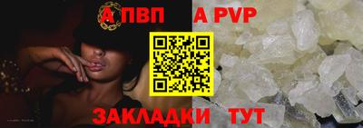 мефедрон мука Ставрополь