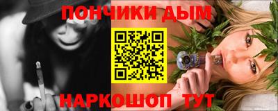 амф Старая Купавна