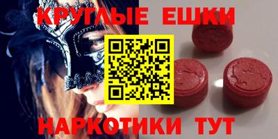 мефедрон мука Ставрополь