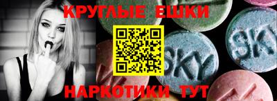 мефедрон мука Ставрополь