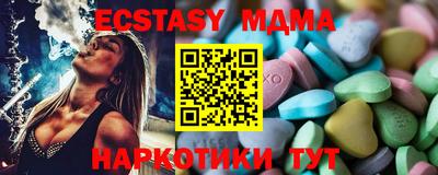 мефедрон мука Ставрополь