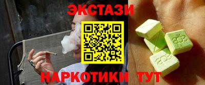 мефедрон мука Ставрополь