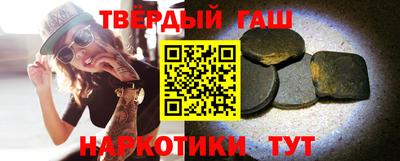 мефедрон мука Ставрополь