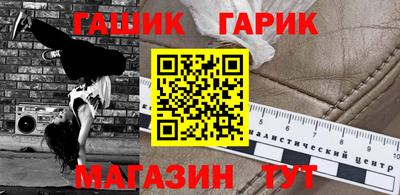 амф Старая Купавна