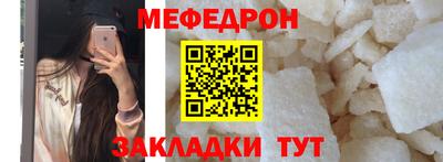 амф Старая Купавна
