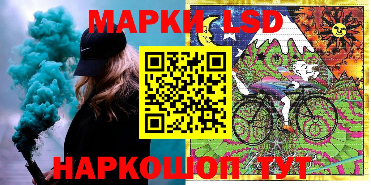 Наркотические марки  Наркотические марки 1,5мг  Вход с VPN  Миллерово  Наркотические марки 1,5мг 