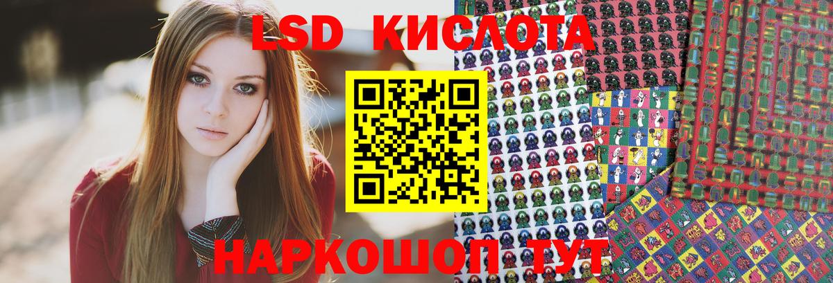 Марки N-bome 1,8мг Миллерово