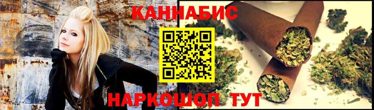 Бошки Шишки тримм  Вход с VPN  Конопля сатива  Бошки Шишки Bruce Banner  Миллерово  Марихуана Ganja 